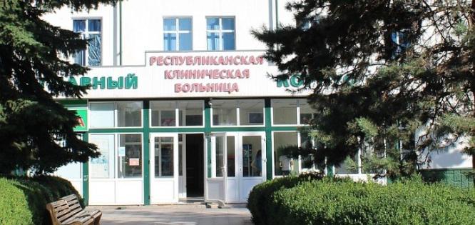 Бак VKG 300 установлен на объекте «Республиканская клиническая больница» Минздрава КБР